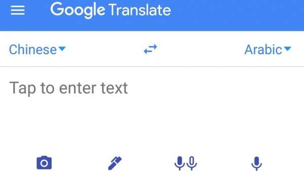 Traductor 'offline' de Google Traductor 'offline' de Google