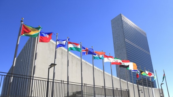 Sede de la ONU Sede de la ONU