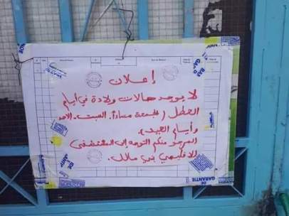 Cartel de un hospital en Marruecos