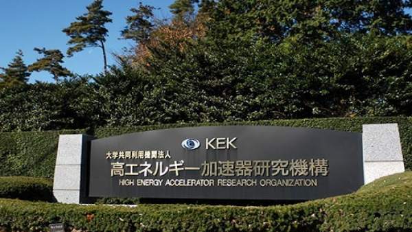 El IFIC firma un acuerdo de colaboración con KEK El IFIC firma un acuerdo de colaboración con KEK