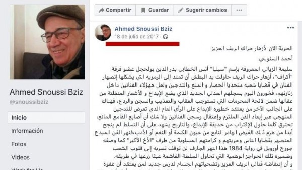 Ahmed Snoussi Bziz Ahmed Snoussi Bziz