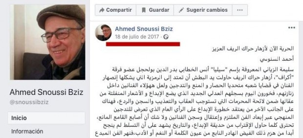 Ahmed Snoussi Bziz