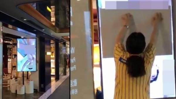 El incidente de una tienda china de Ikea El incidente de una tienda china de Ikea