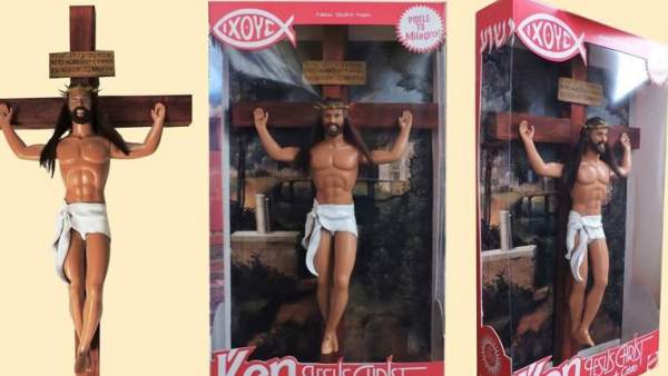 Ken Ken