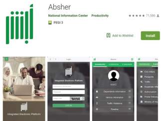 Absher, una 'app' de Arabia Saudí