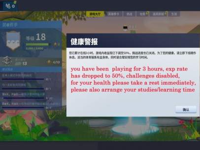 Advertencia a un jugador de 'Fortnite' en China