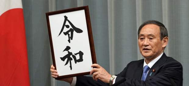 Nueva era Japón