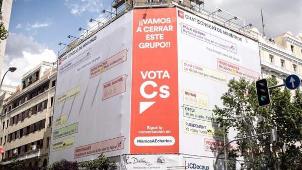 Ciudadanos Ciudadanos