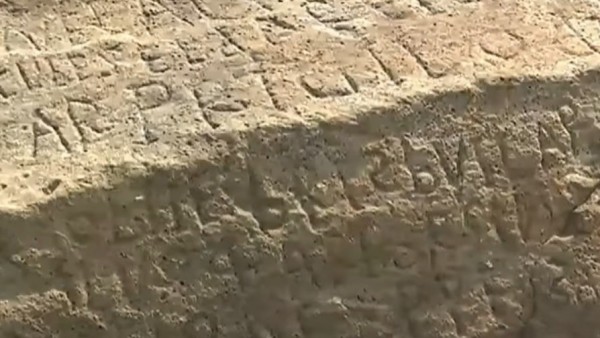 Enigmática piedra centenario en Plougastel-Daoulas Enigmática piedra centenario en Plougastel-Daoulas