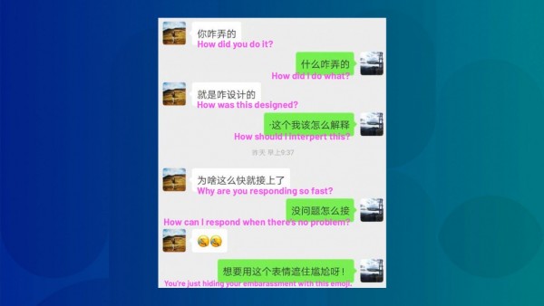 Captura del chatbot en Weibo Captura del chatbot en Weibo