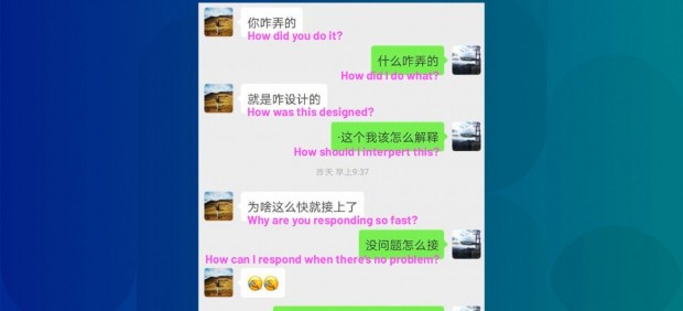 Captura del chatbot en Weibo