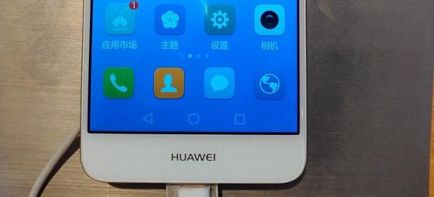 Huawei Nova