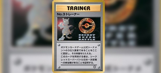 'Trainer No.3', carta de 'Pokémon' que entregaron a los ganadores del torneo de 1999 en Japón