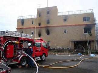 Incendio