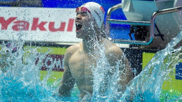 Sun Yang Sun Yang
