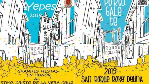 El PSOE de Yepes acusa al equipo de Gobierno de PP y Cs de haber plagiado el cartel anunciador de las fiestas al municipio de Portugalete El PSOE de Yepes acusa al equipo de Gobierno de PP y Cs de haber plagiado el cartel anunciador de las fiestas al municipio de Portugalete