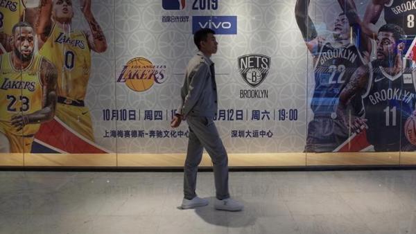 NBA China NBA China